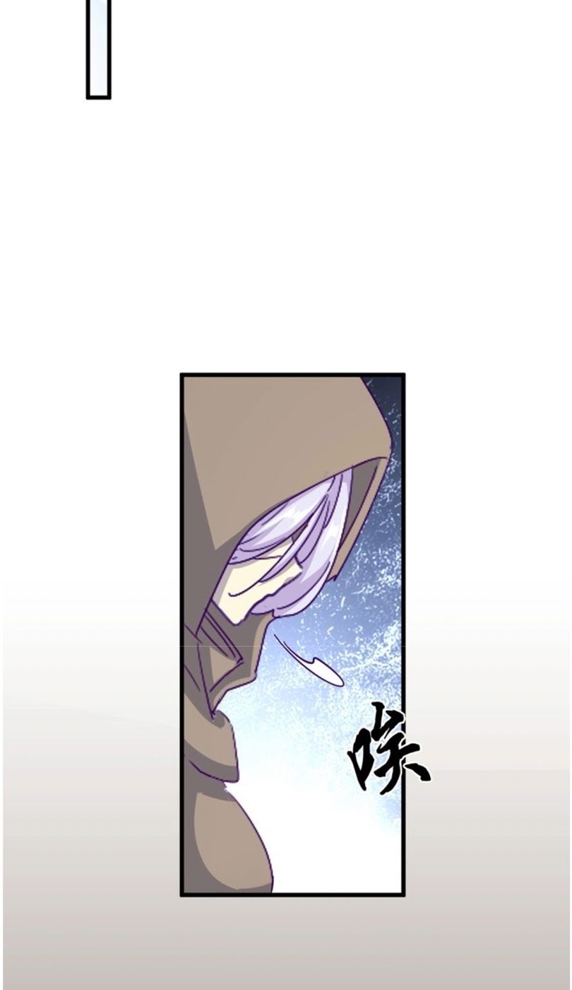 Magic Emperor Chapter 125 Gambar 13