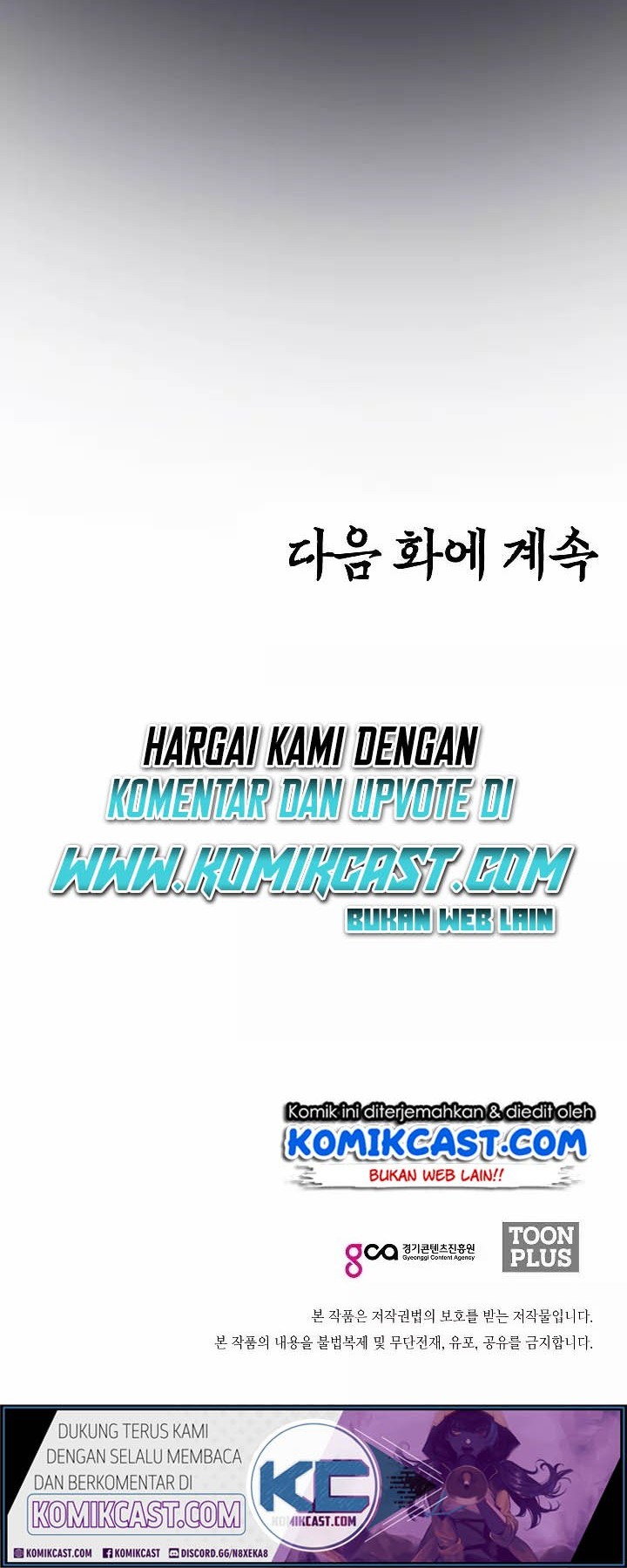 Rooftop Sword Master Chapter 23 Gambar 58