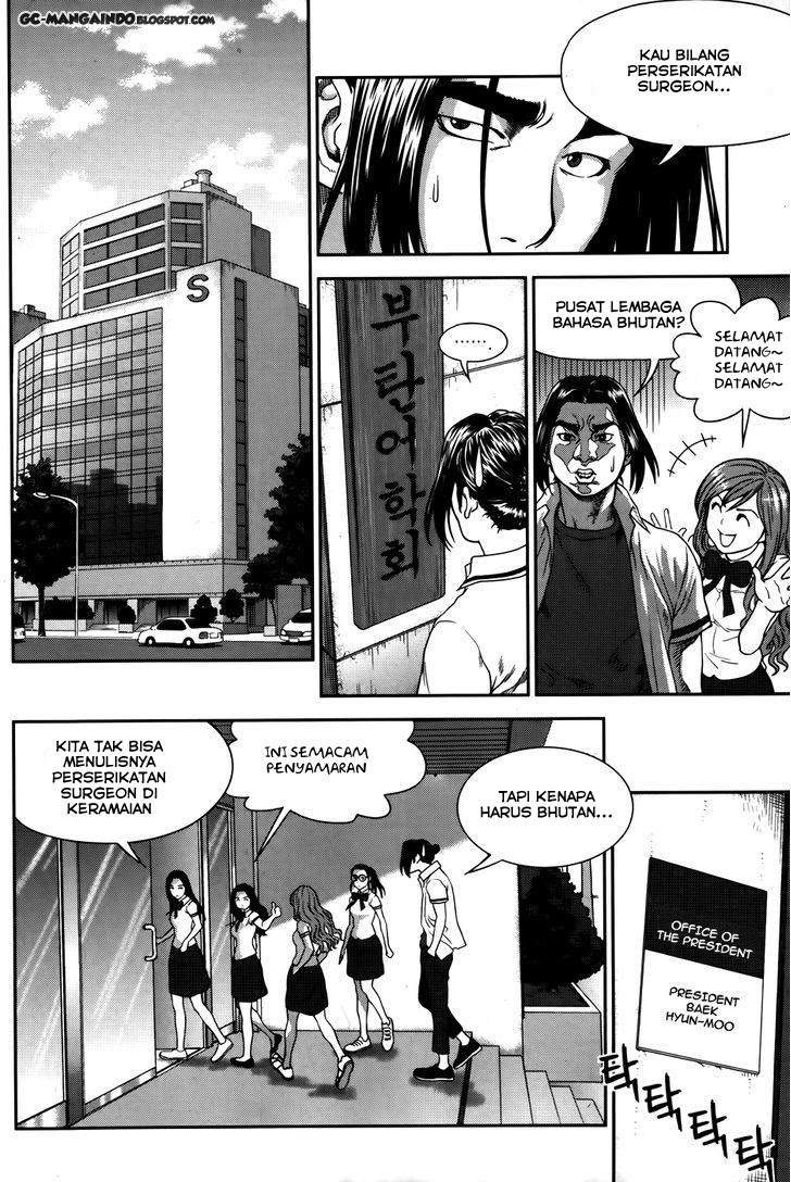 Komik XO Sisters Chapter 12 gambar nomor 1