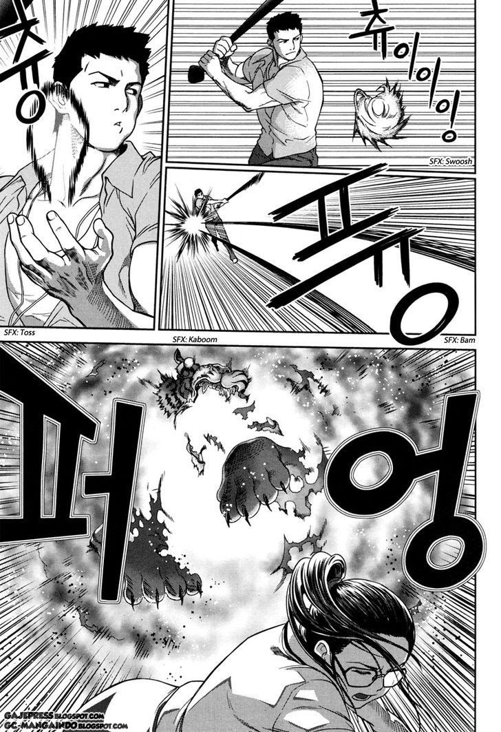 XO Sisters Chapter 10 Gambar 19