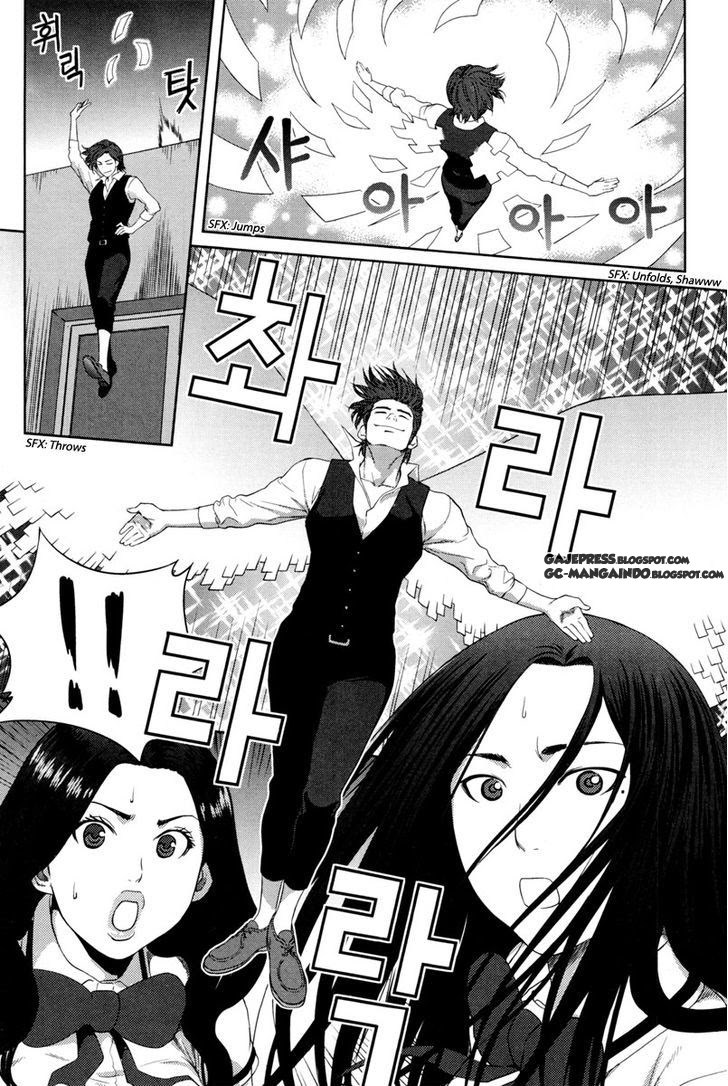 XO Sisters Chapter 09 Gambar 31