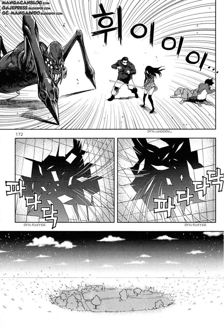 XO Sisters Chapter 04 Gambar 33