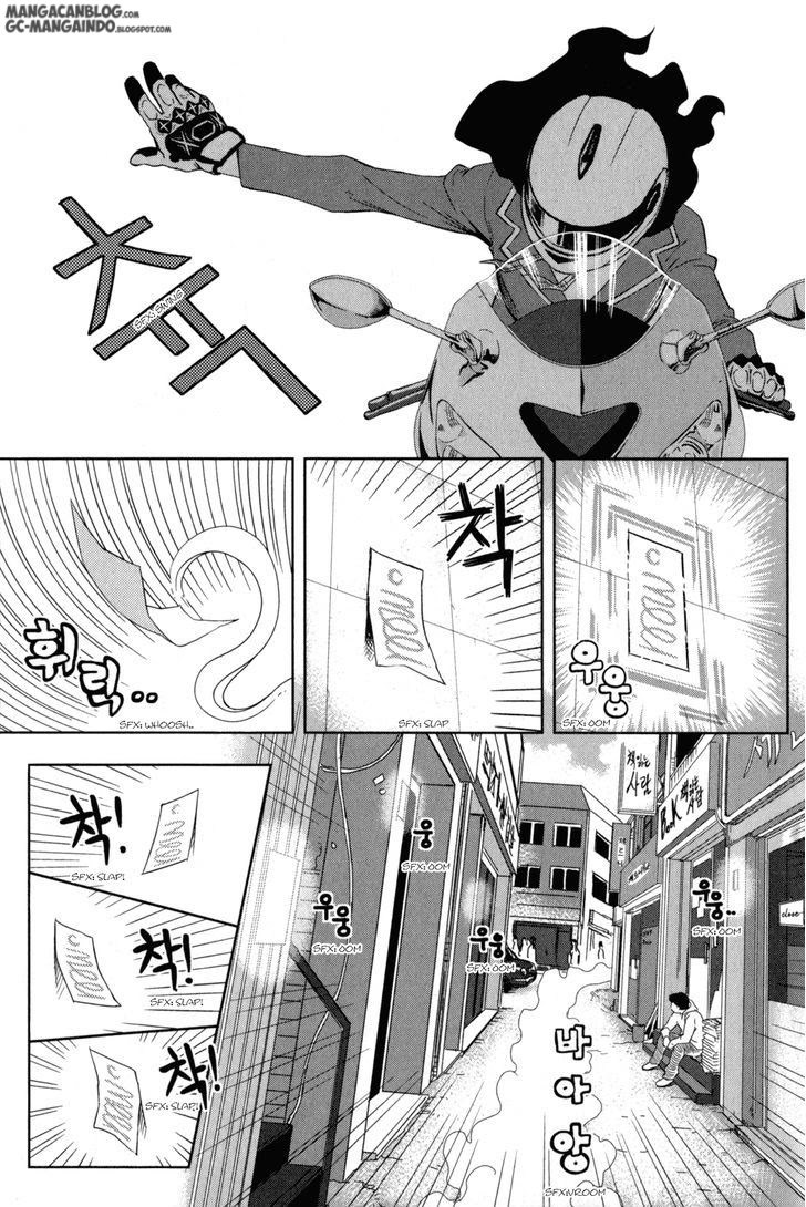 XO Sisters Chapter 03 Gambar 5