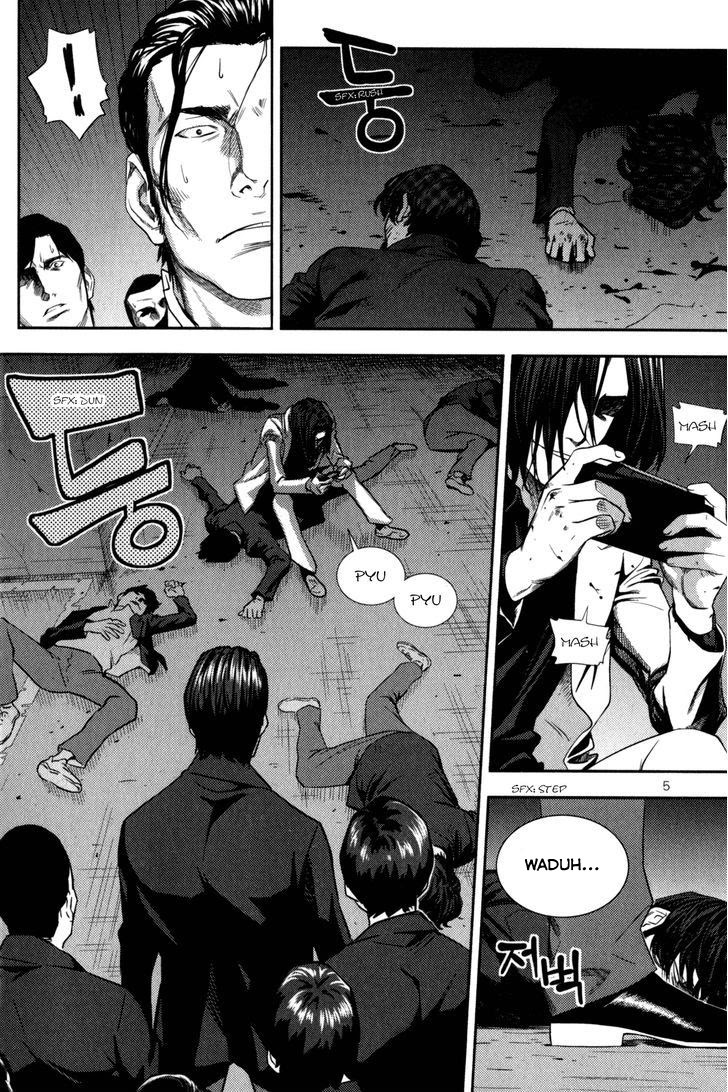 XO Sisters Chapter 01 Gambar 7