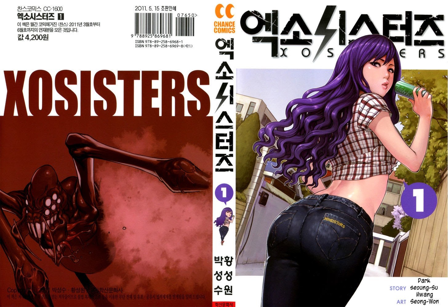 Manhwa XO Sisters Chapter 01 gambar nomor 2