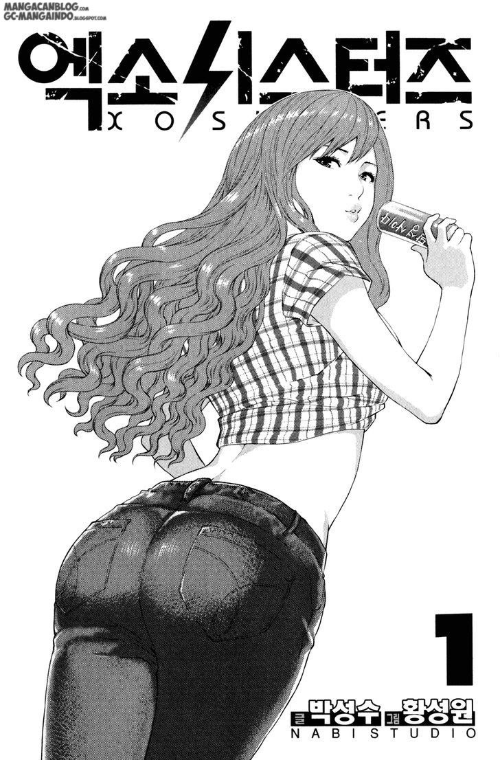 XO Sisters Chapter 01 Gambar 3