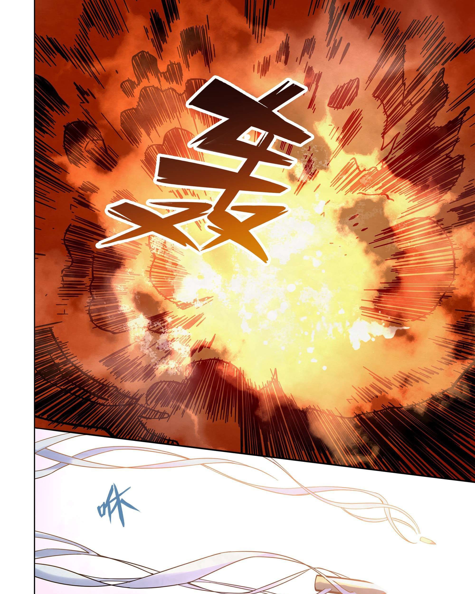 The Last Human Chapter 274 Gambar 14