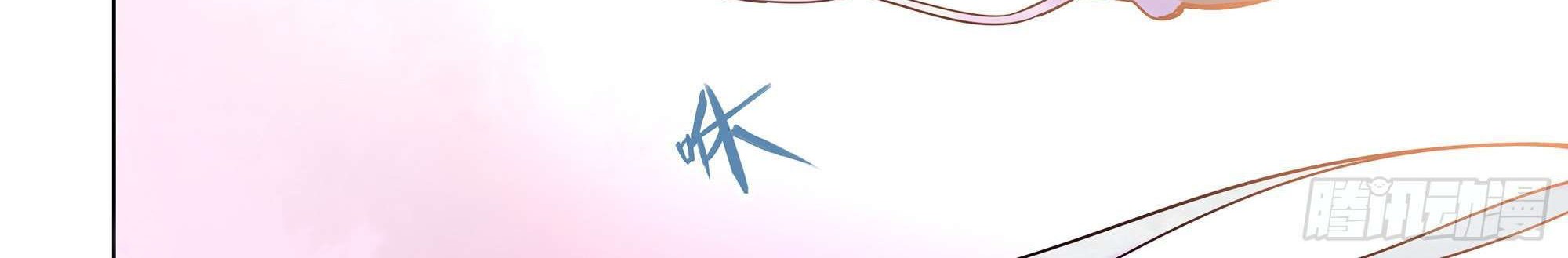 The Last Human Chapter 274 Gambar 15