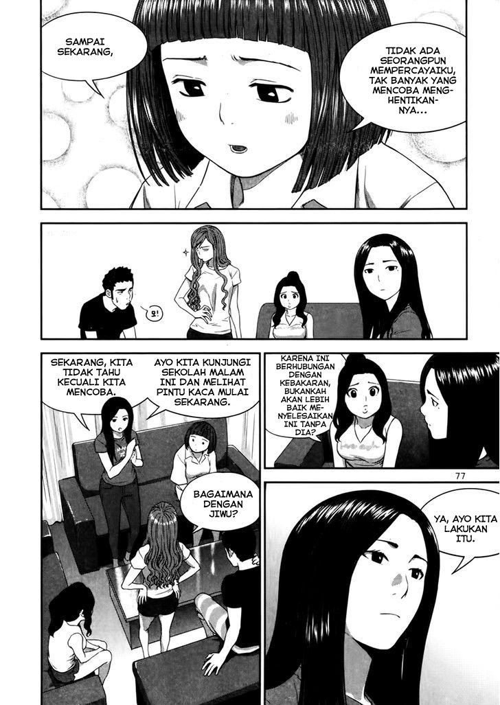 XO Sisters Chapter 15 Gambar 23