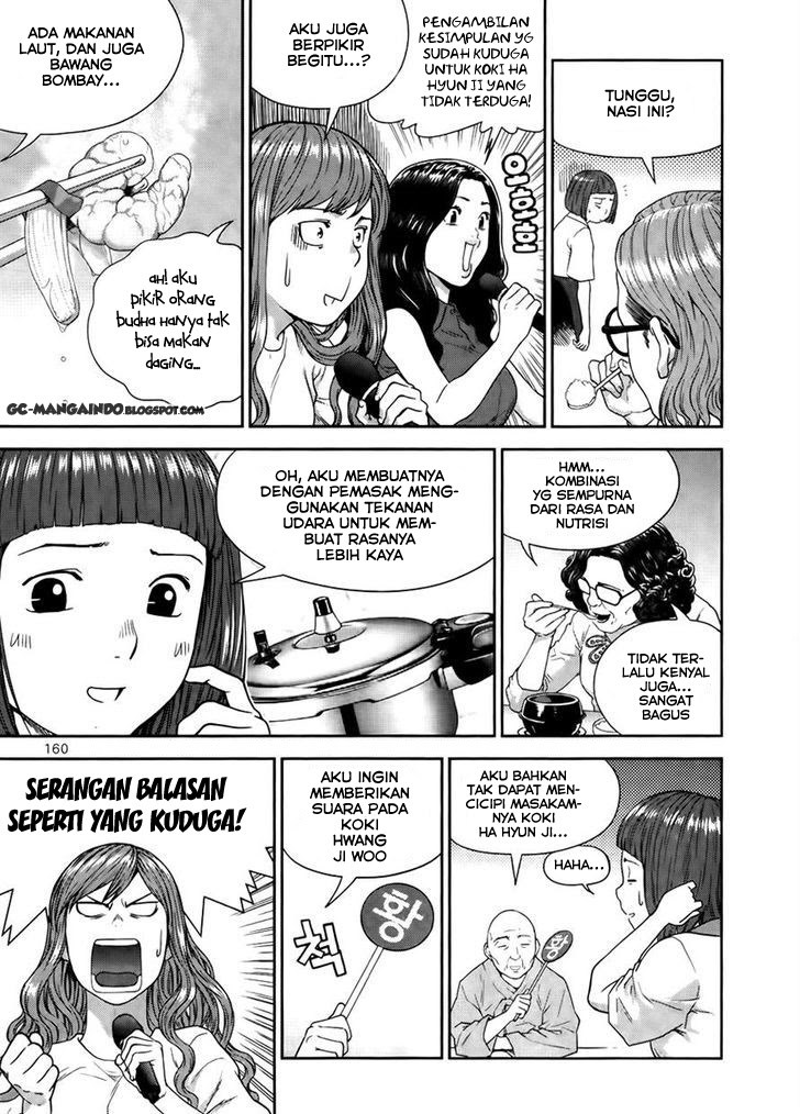 XO Sisters Chapter 14 Gambar 12