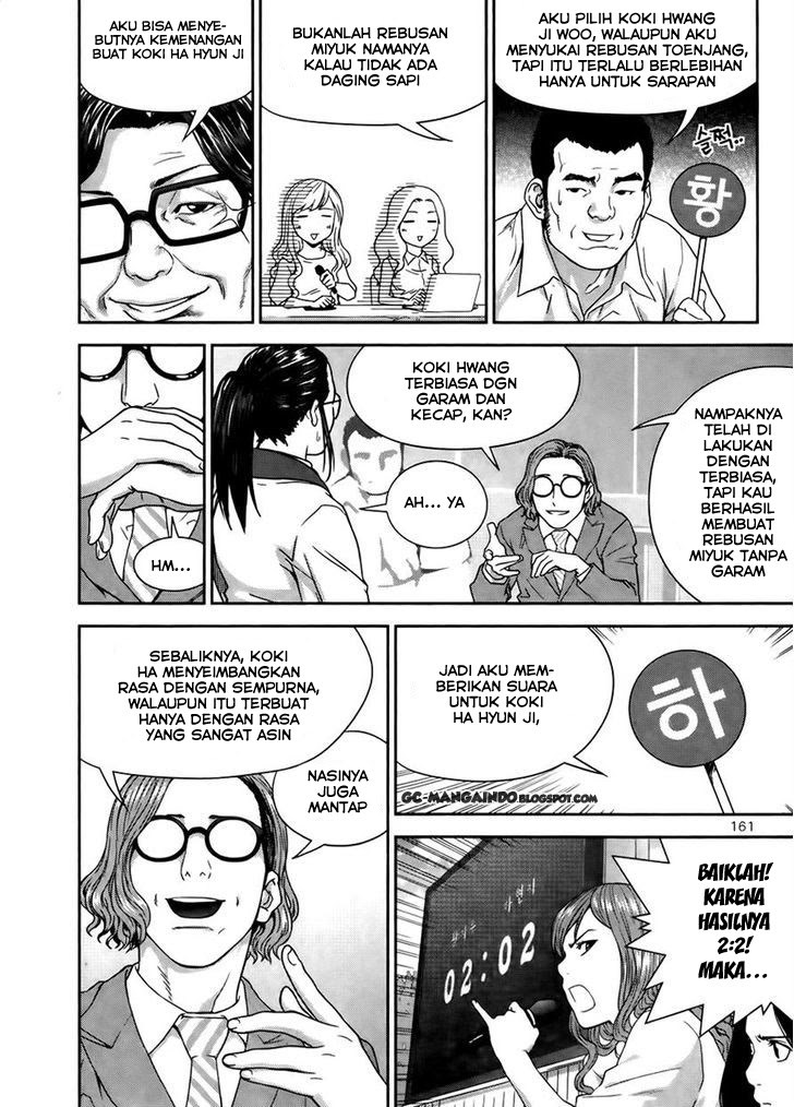 XO Sisters Chapter 14 Gambar 13