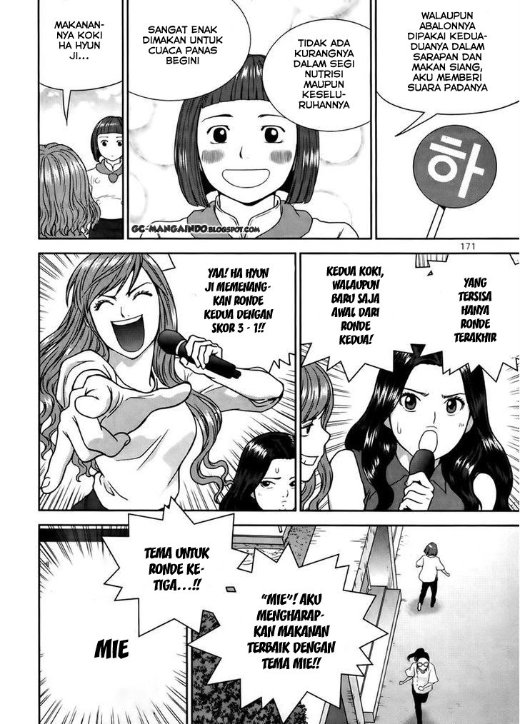 XO Sisters Chapter 14 Gambar 23