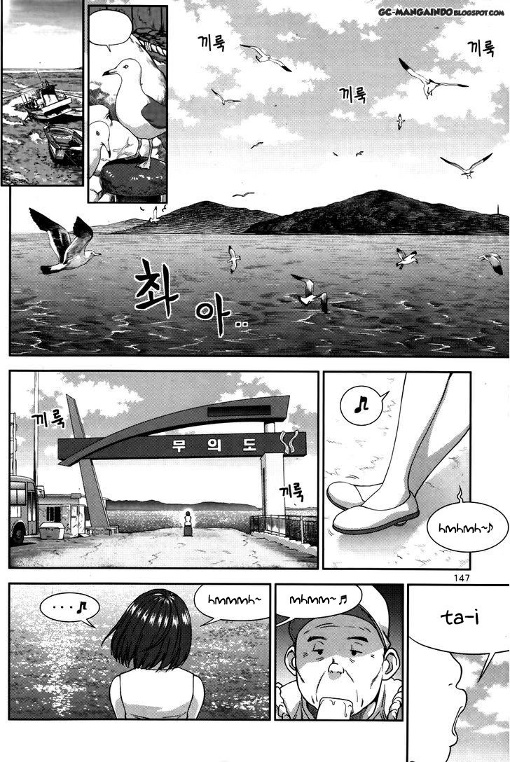 Komik XO Sisters Chapter 13 gambar nomor 1