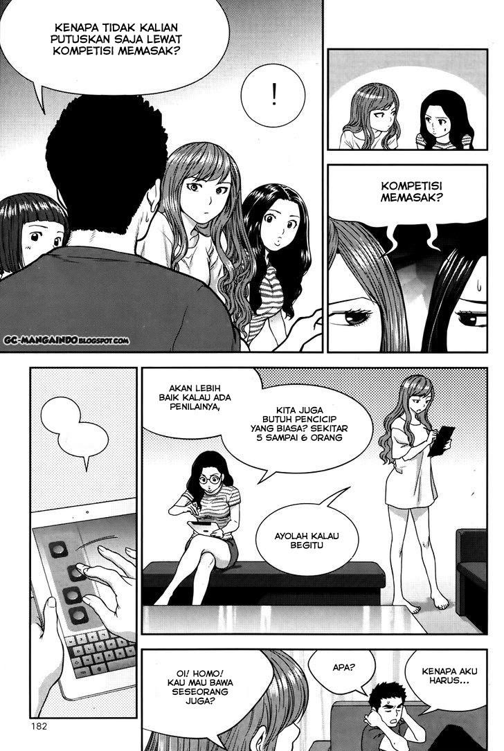 XO Sisters Chapter 13 Gambar 34