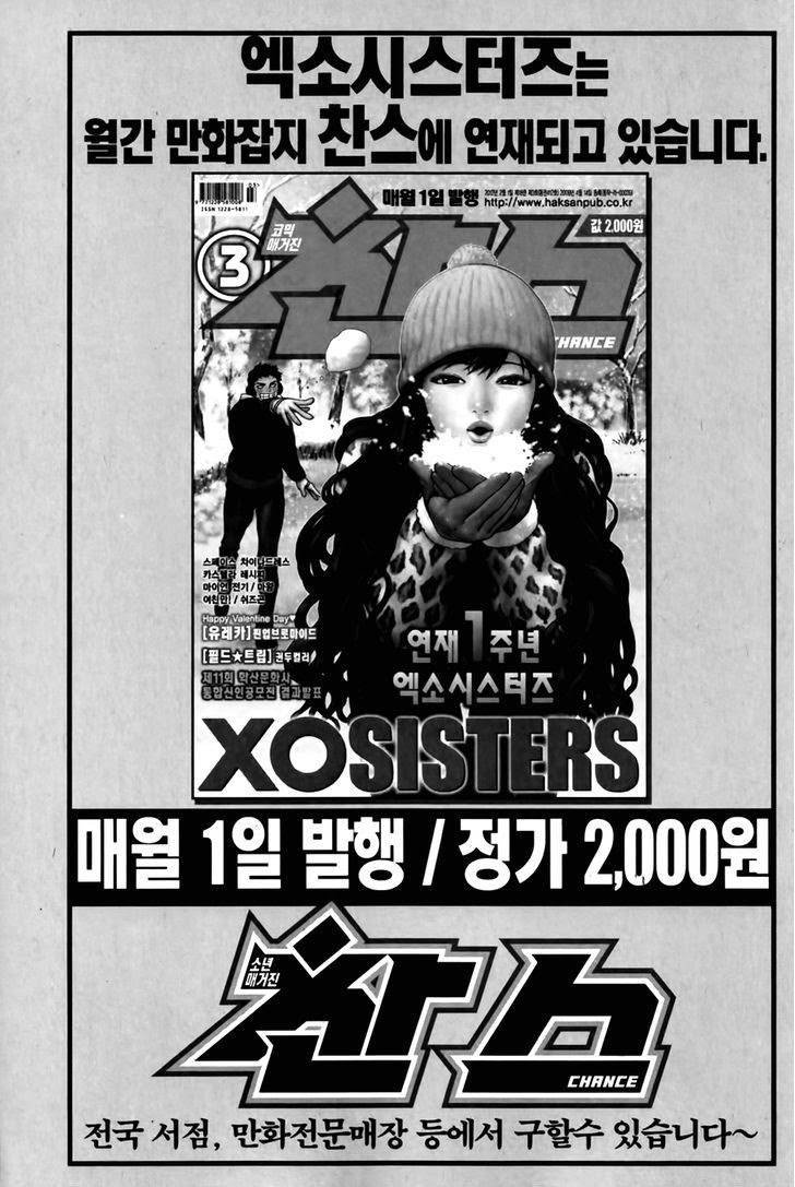 XO Sisters Chapter 13 Gambar 39