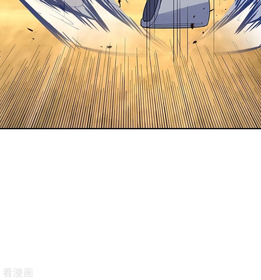 Peerless Soul Chapter 217 Gambar 3