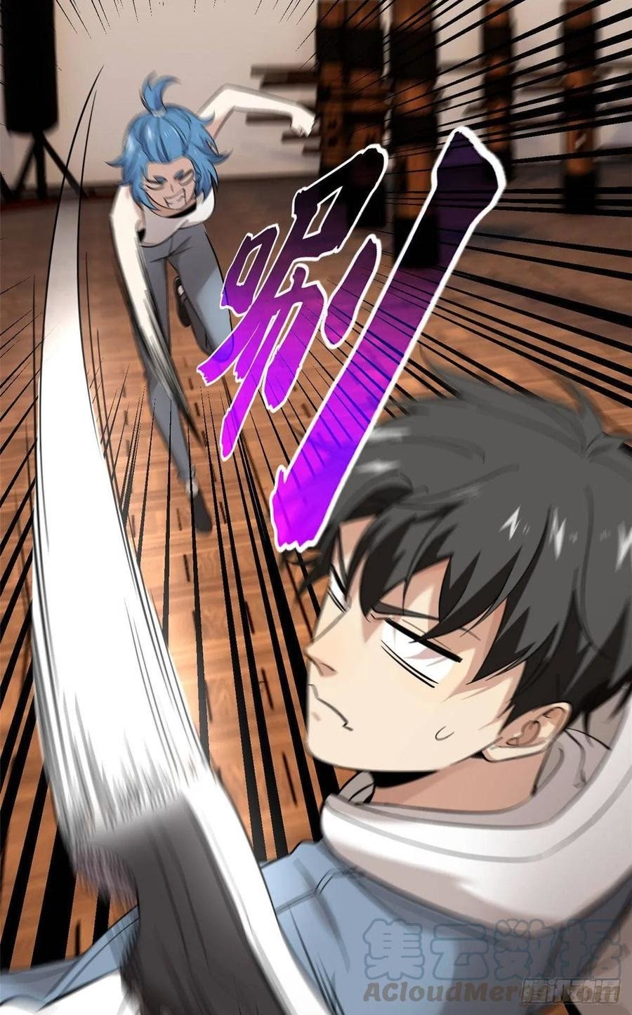 Global Gao Wu Chapter 40 Gambar 9