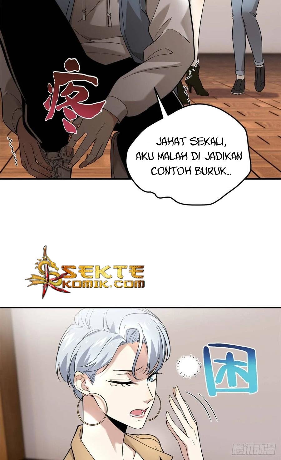 Global Gao Wu Chapter 40 Gambar 23