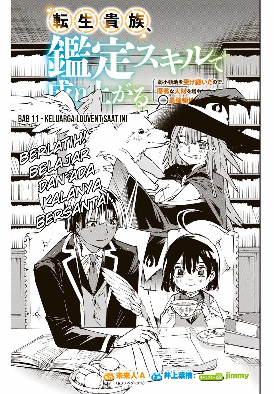 Manga Reincarnated as an Aristocrat with an Appraisal Skill Chapter 11 gambar nomor 2