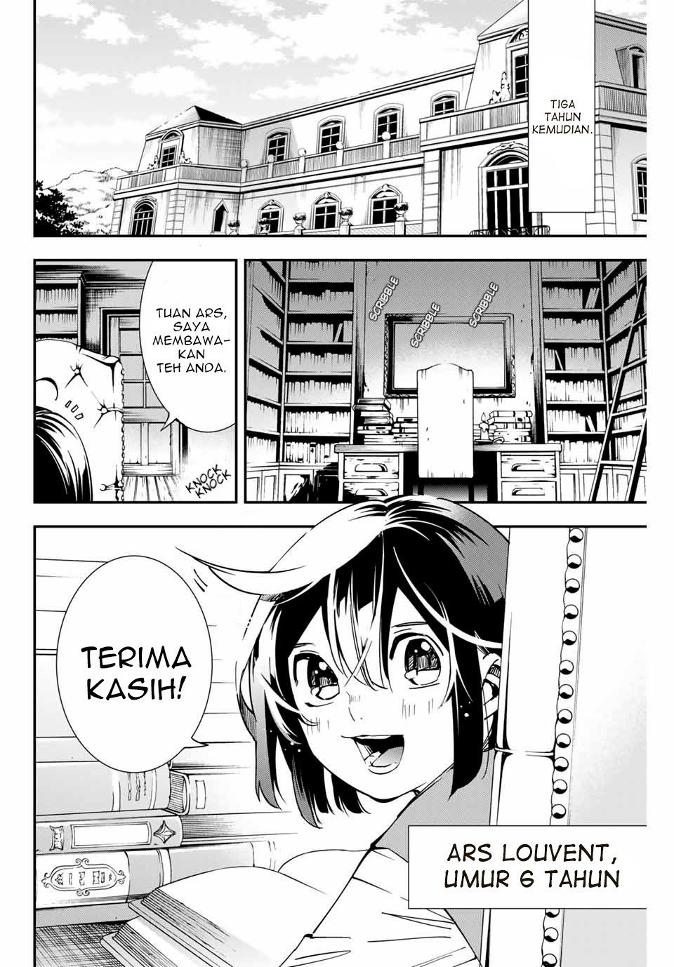 Reincarnated as an Aristocrat with an Appraisal Skill Chapter 11 Gambar 3