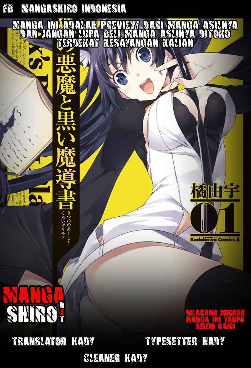 Komik Kitsune no Akuma to Kuroi Grimoire Chapter 09 gambar nomor 1