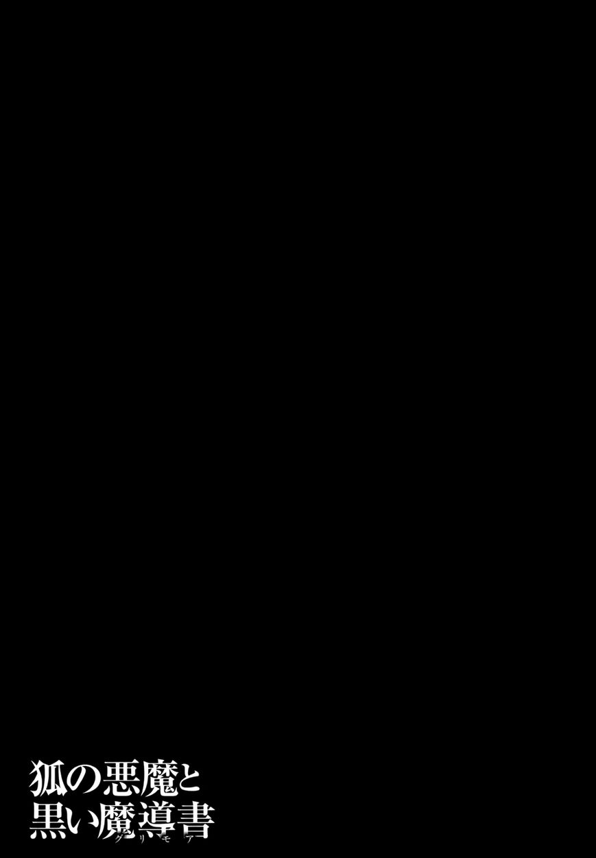 Kitsune no Akuma to Kuroi Grimoire Chapter 27 Gambar 24