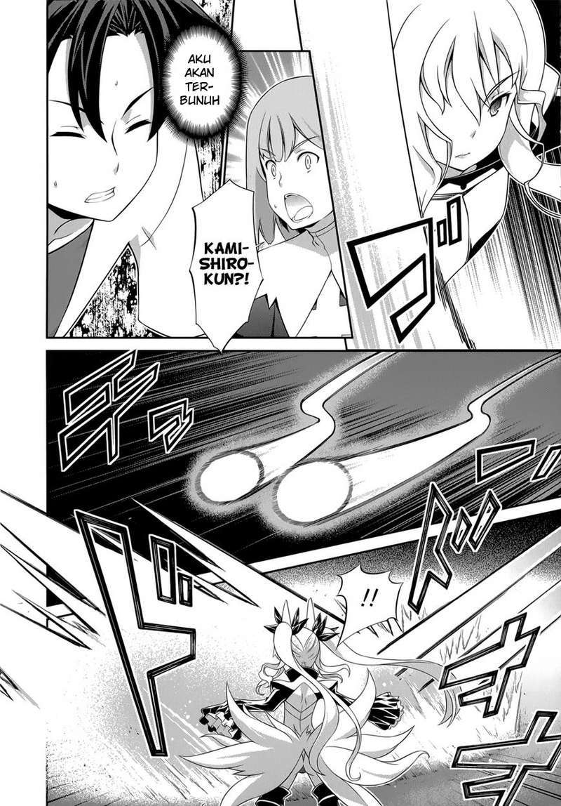 Kitsune no Akuma to Kuroi Grimoire Chapter 25 Gambar 7