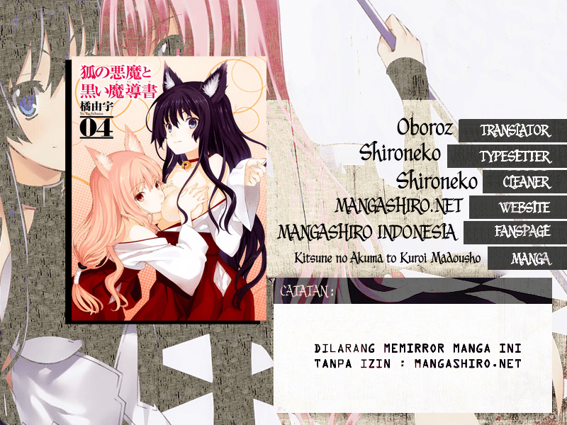 Komik Kitsune no Akuma to Kuroi Grimoire Chapter 21 gambar nomor 1