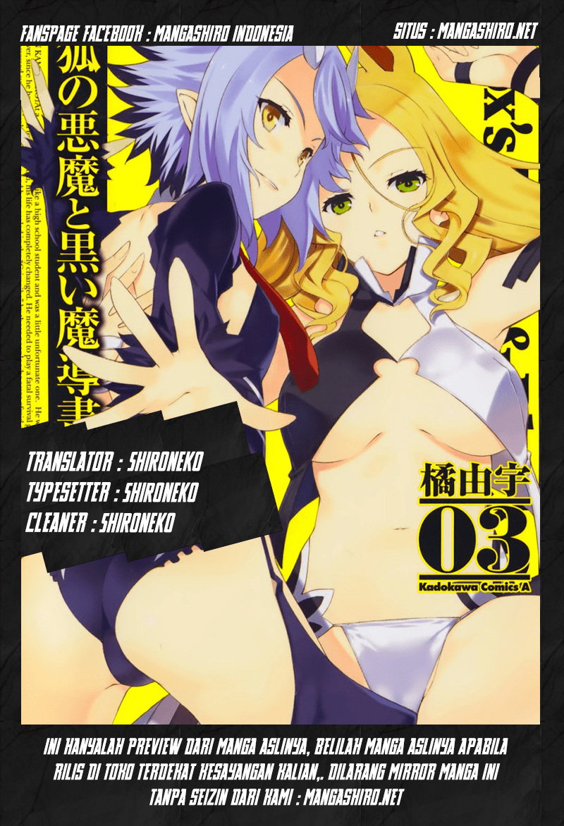 Komik Kitsune no Akuma to Kuroi Grimoire Chapter 20 gambar nomor 1