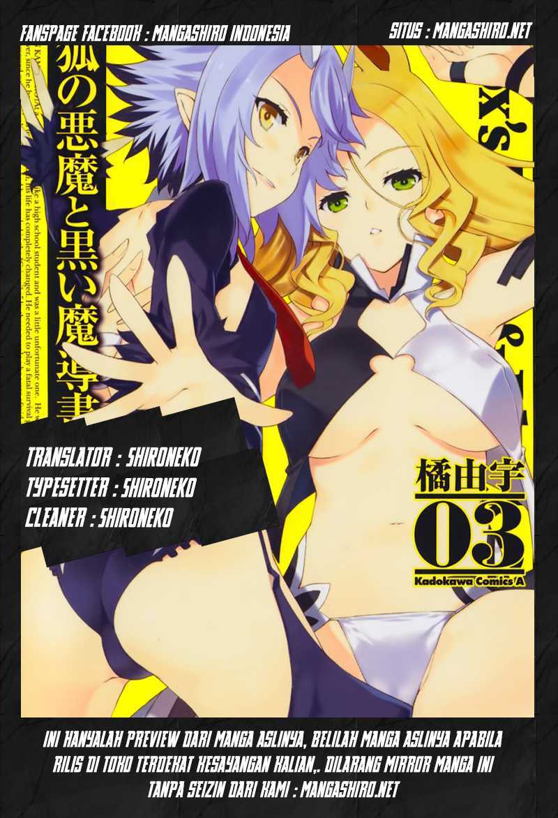 Komik Kitsune no Akuma to Kuroi Grimoire Chapter 18 gambar nomor 1