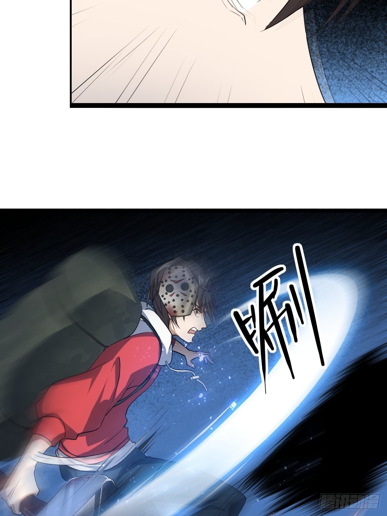 The High Energy Attack Chapter 20 Gambar 36