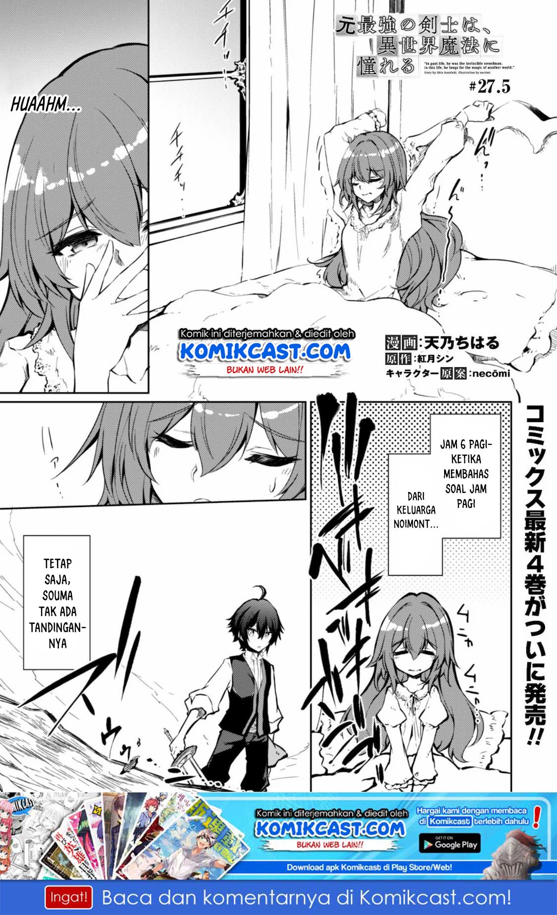 Manga Moto Saikyou no Kenshi wa, Isekai Mahou ni Akogareru Chapter 27.5 gambar nomor 2