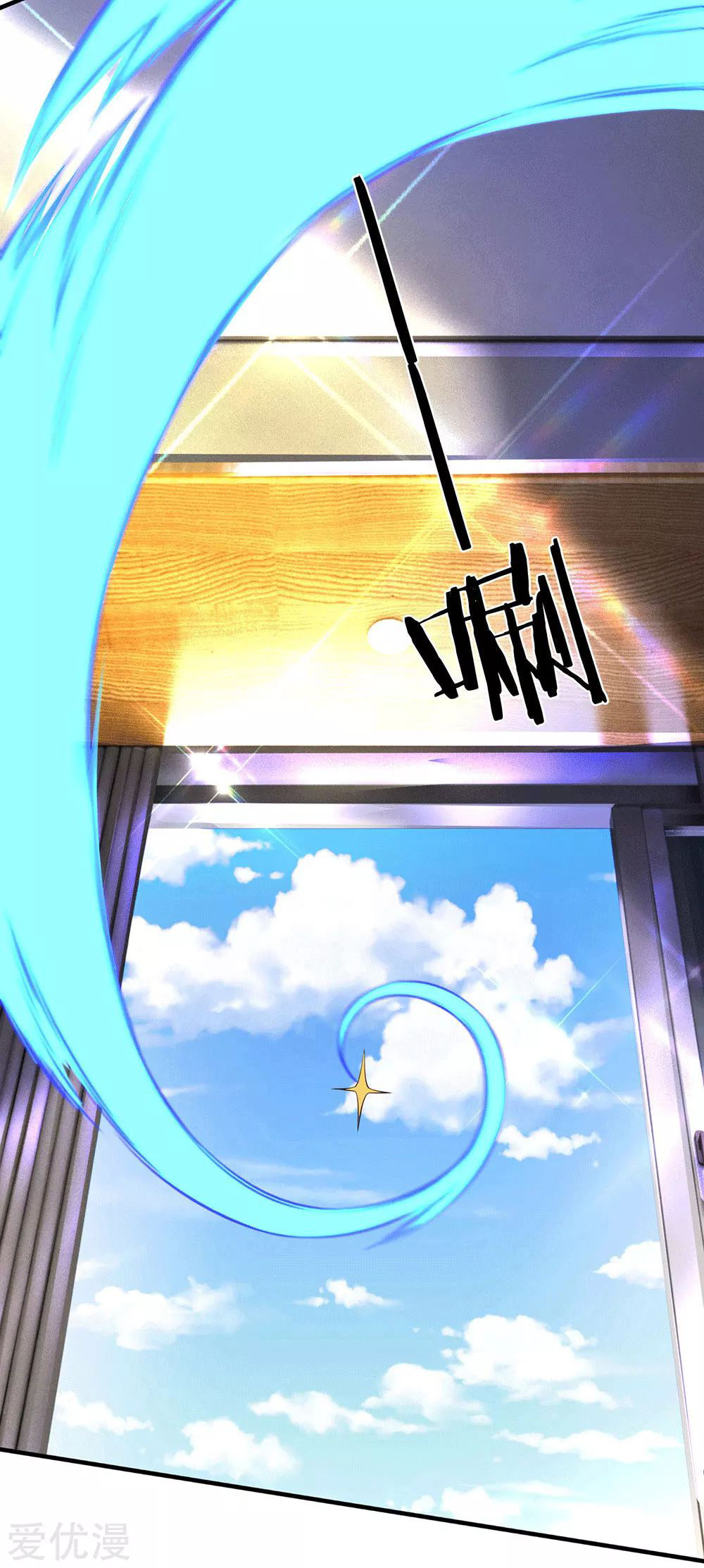 Wan Gu Shen Wang Chapter 177 Gambar 10