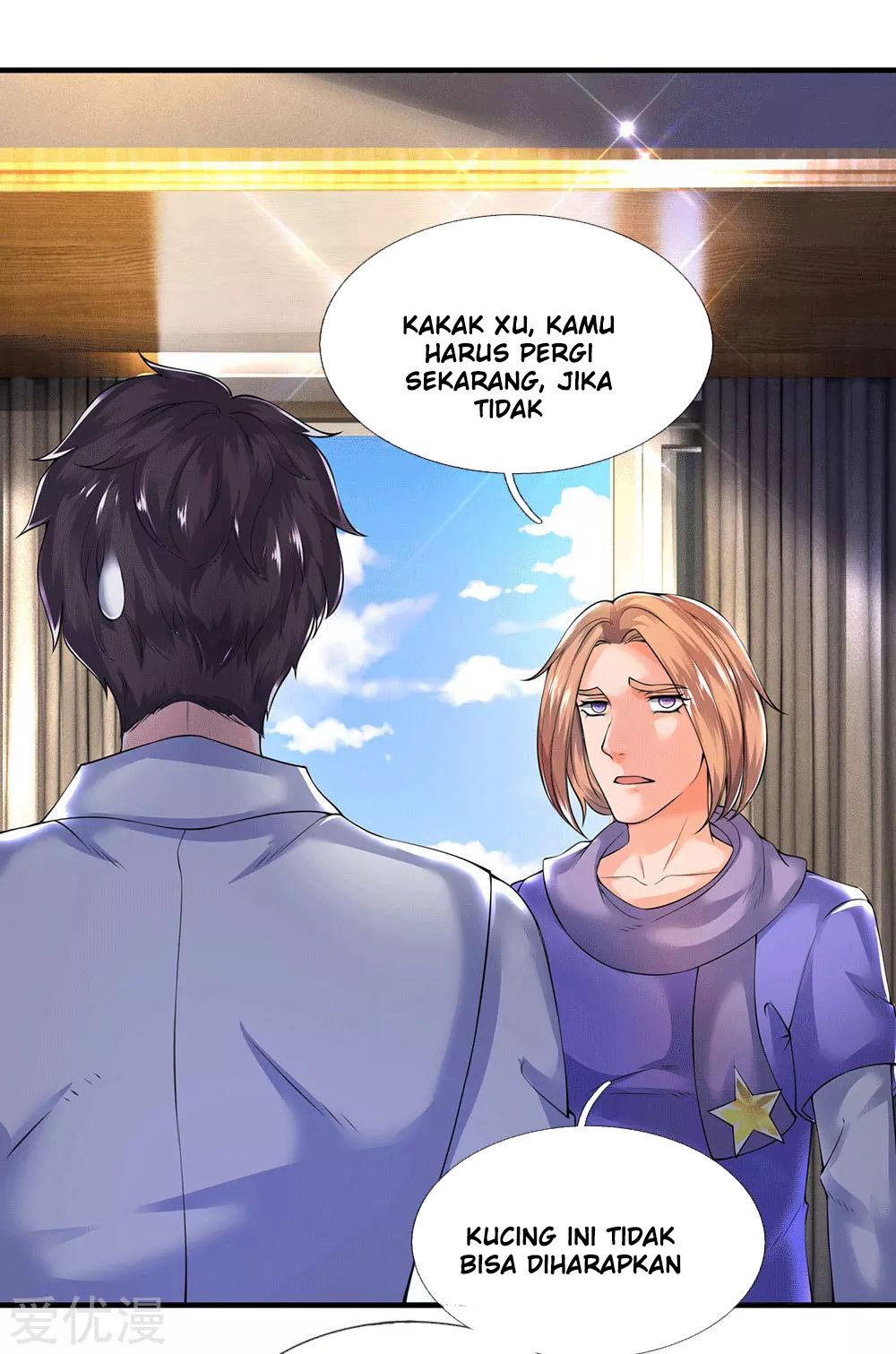 Wan Gu Shen Wang Chapter 177 Gambar 12
