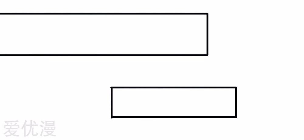 Wan Gu Shen Wang Chapter 177 Gambar 20