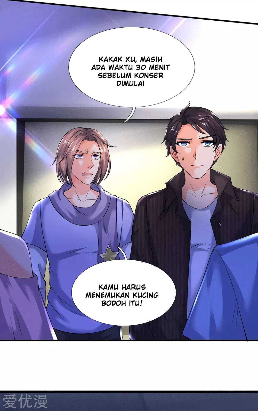Wan Gu Shen Wang Chapter 177 Gambar 18