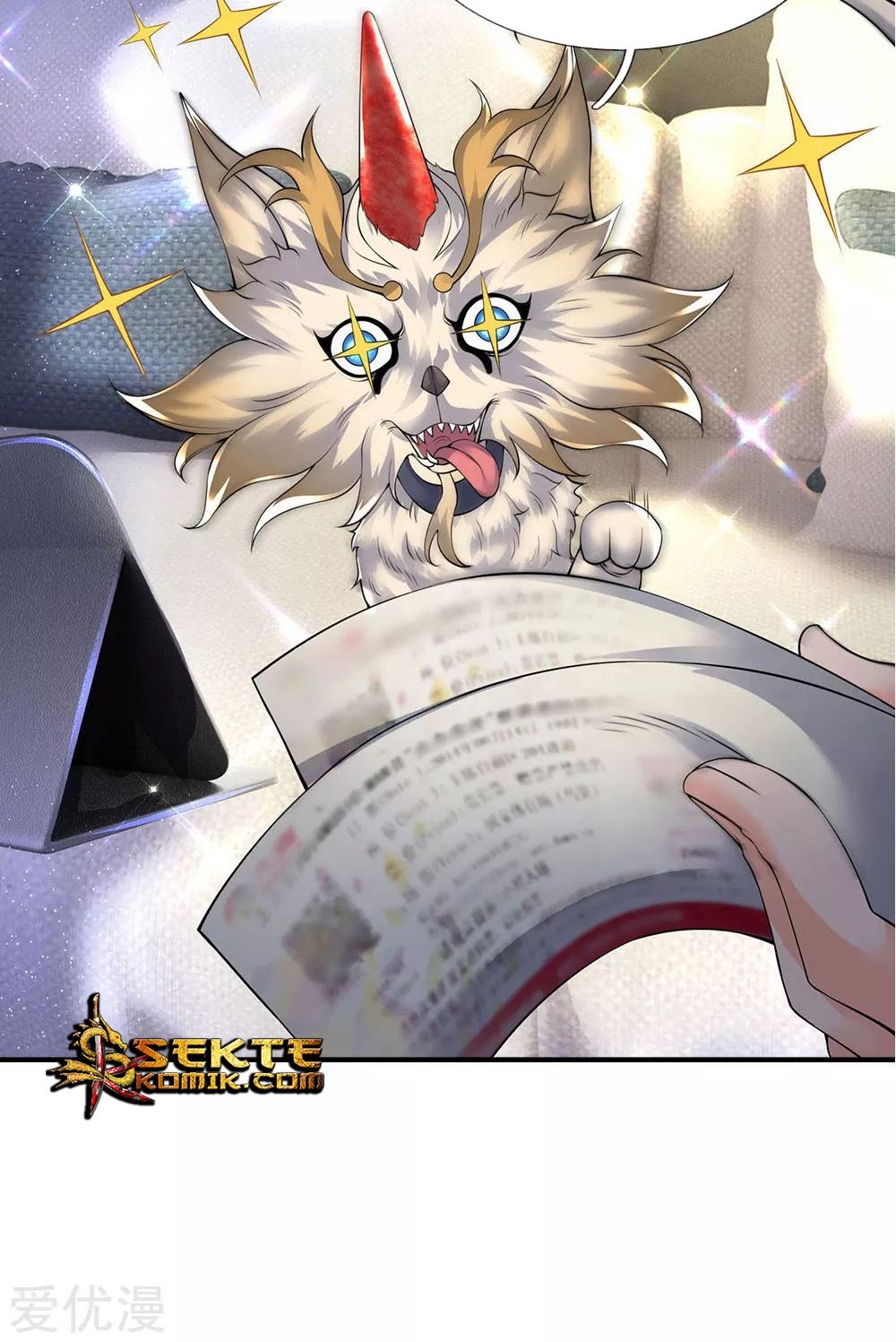 Wan Gu Shen Wang Chapter 176 Gambar 22