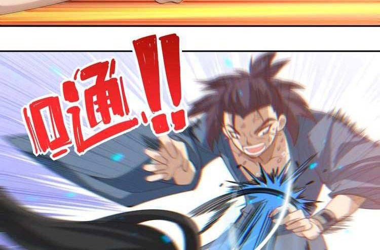 Ultimate Soldier Chapter 41 Gambar 15