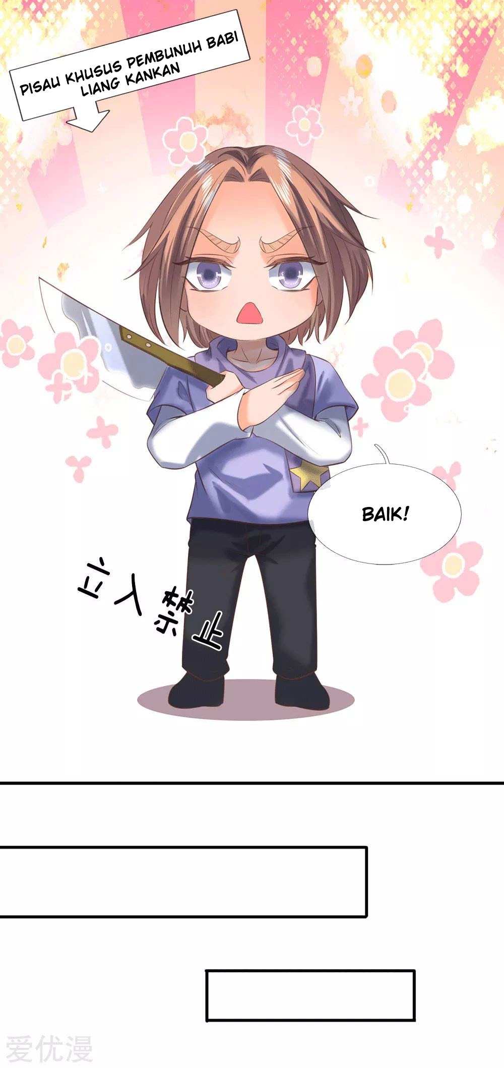 Wan Gu Shen Wang Chapter 178 Gambar 17