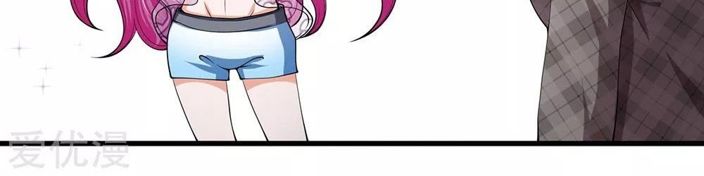 Wan Gu Shen Wang Chapter 178 Gambar 20