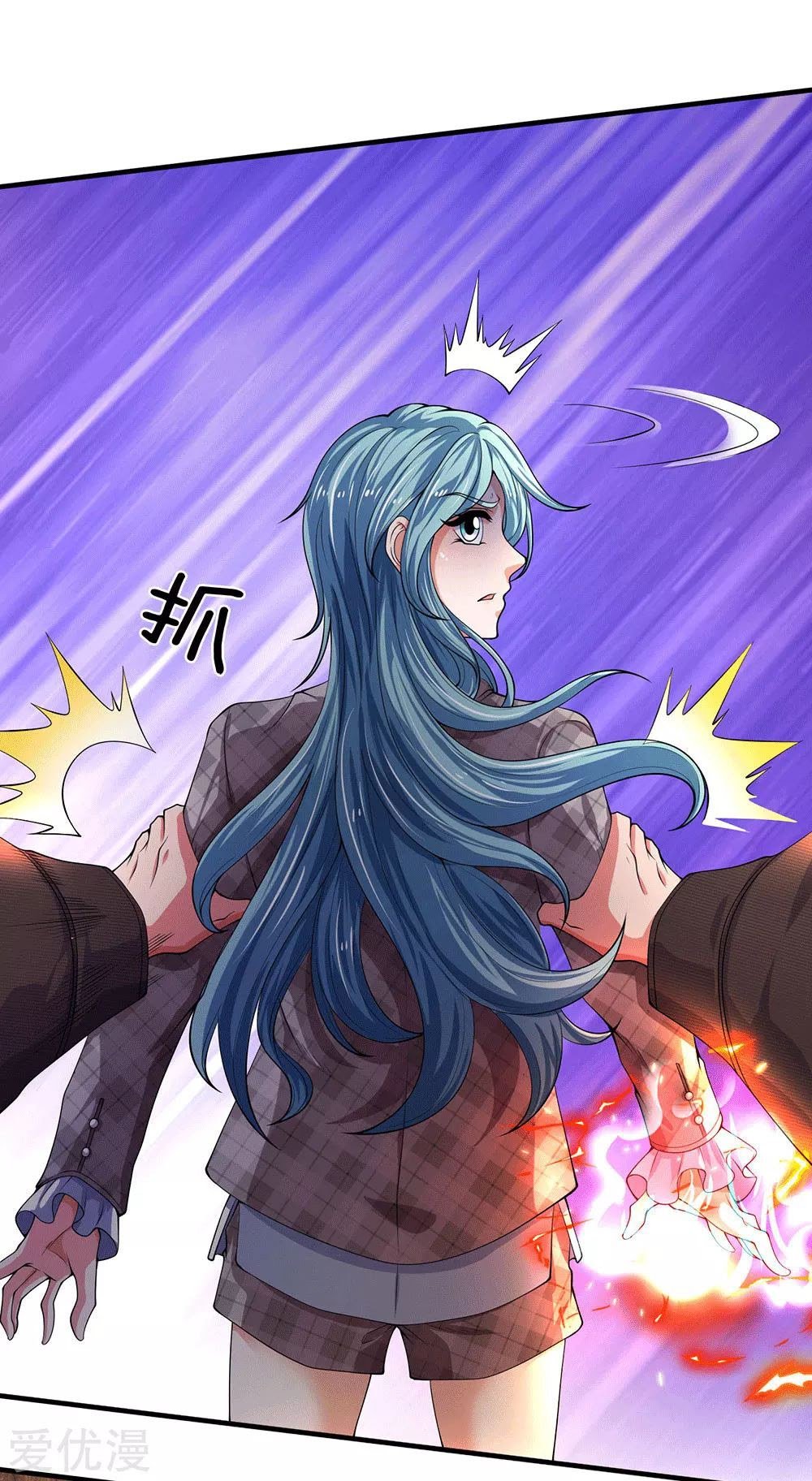 Wan Gu Shen Wang Chapter 179 Gambar 15