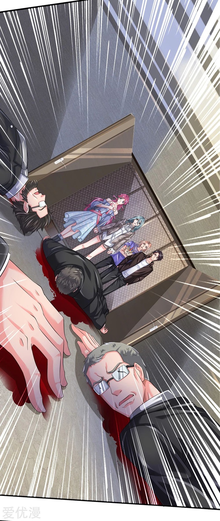 Wan Gu Shen Wang Chapter 180 Gambar 9