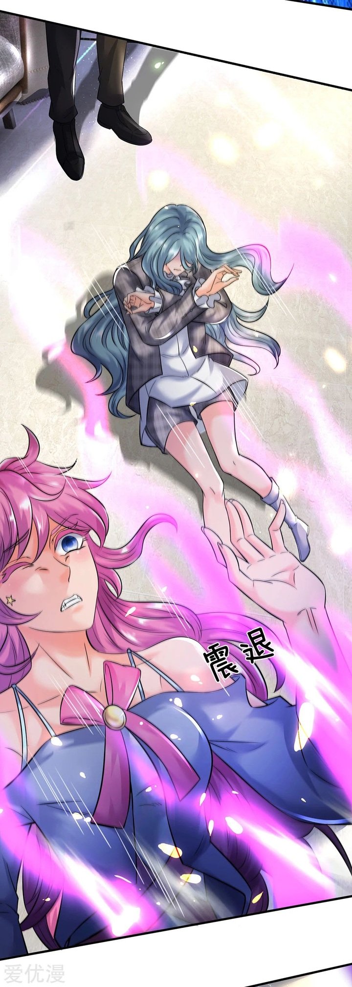 Wan Gu Shen Wang Chapter 180 Gambar 23