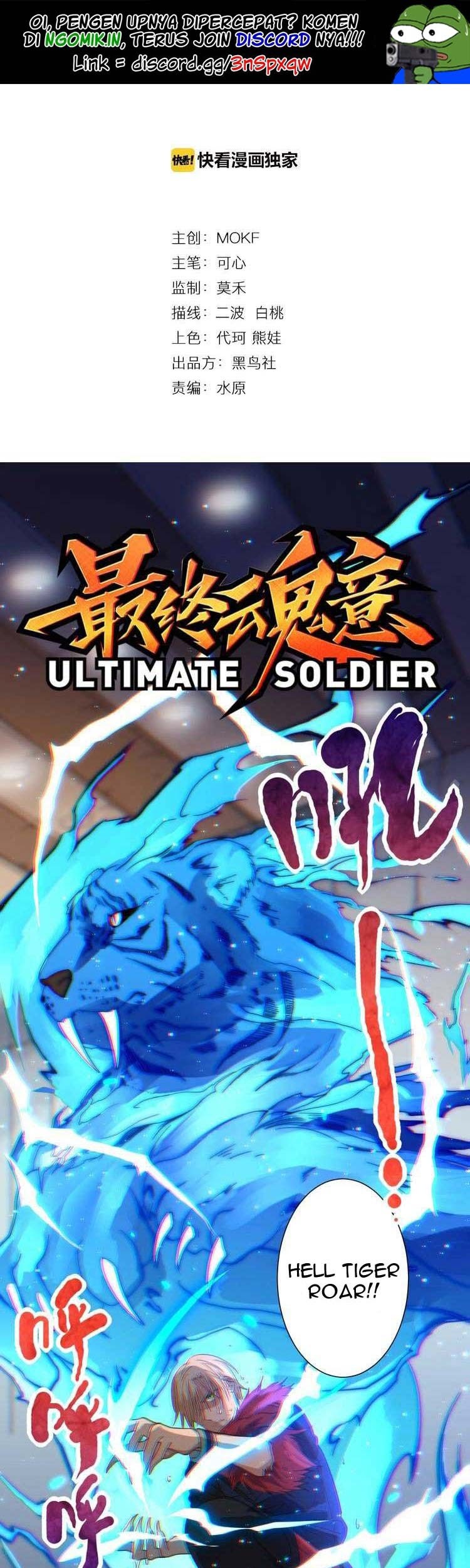 Manhua Ultimate Soldier Chapter 43 gambar nomor 2