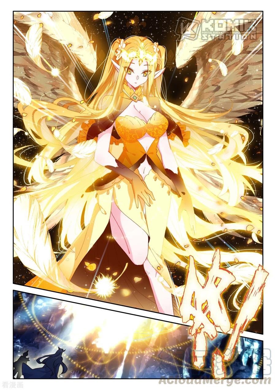 Shen Yin Wang Zuo Chapter 222.2 Gambar 7