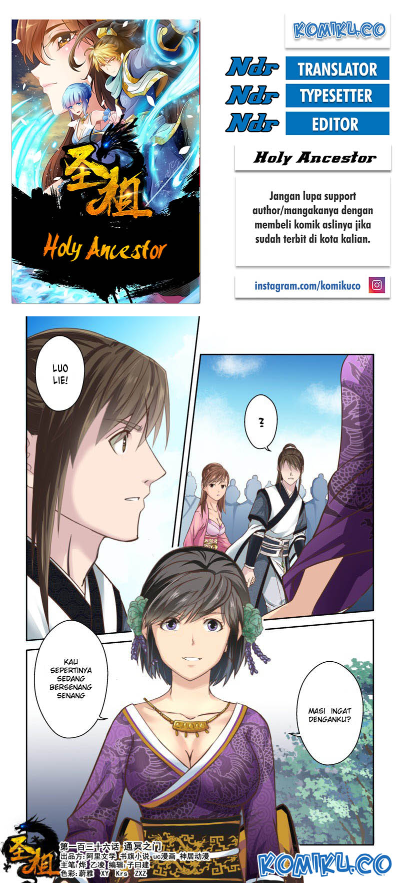 Komik Holy Ancestor Chapter 136 gambar nomor 1