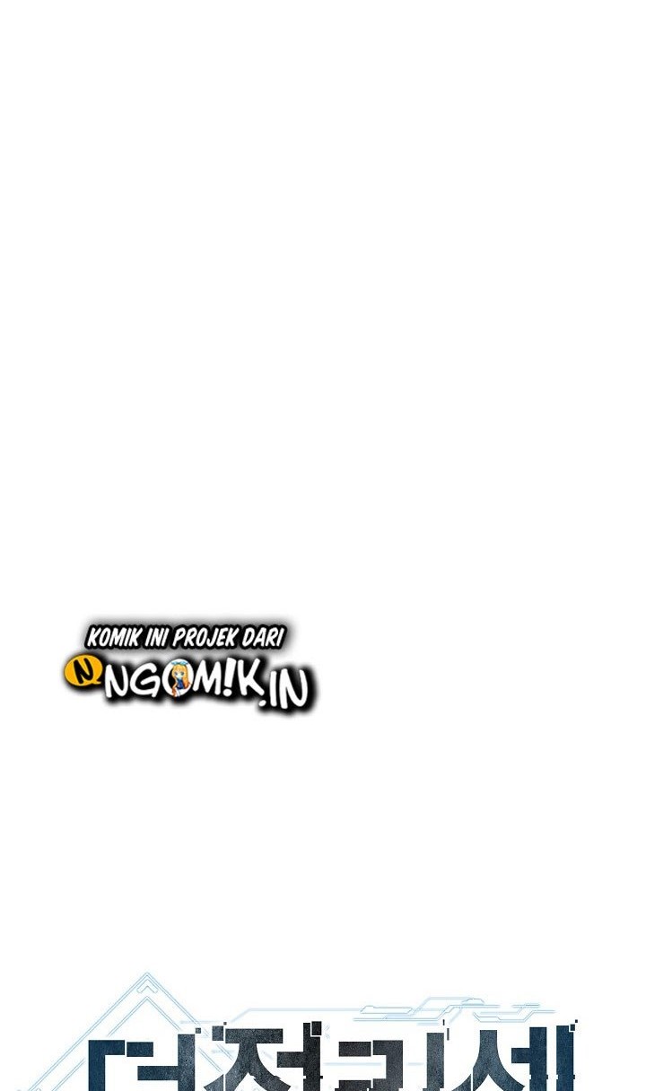 Dungeon Reset Chapter 47 Gambar 7