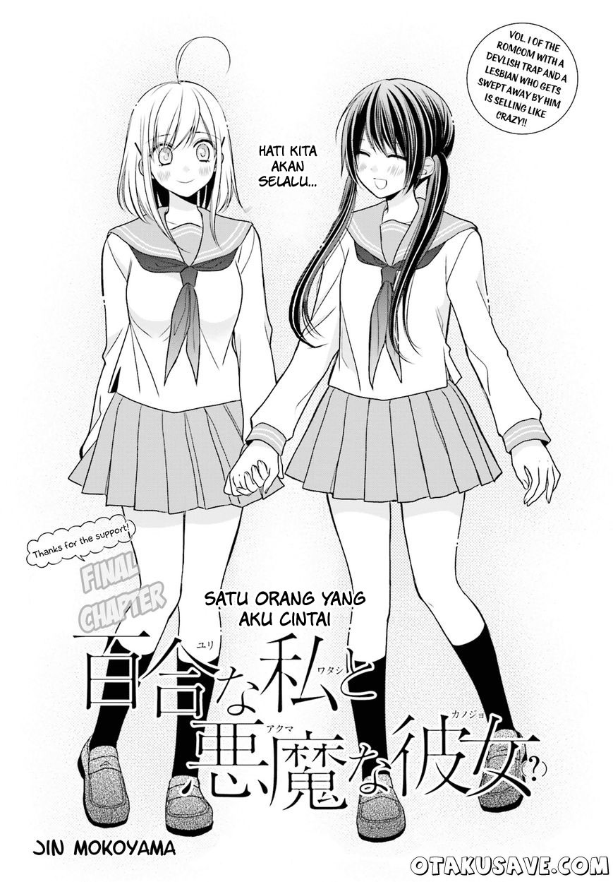 Komik Yuri na Watashi to Akuma na Kanojo Chapter 11 gambar nomor 1