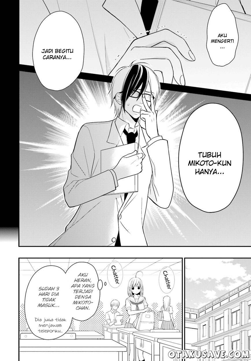 Manga Yuri na Watashi to Akuma na Kanojo Chapter 11 gambar nomor 2