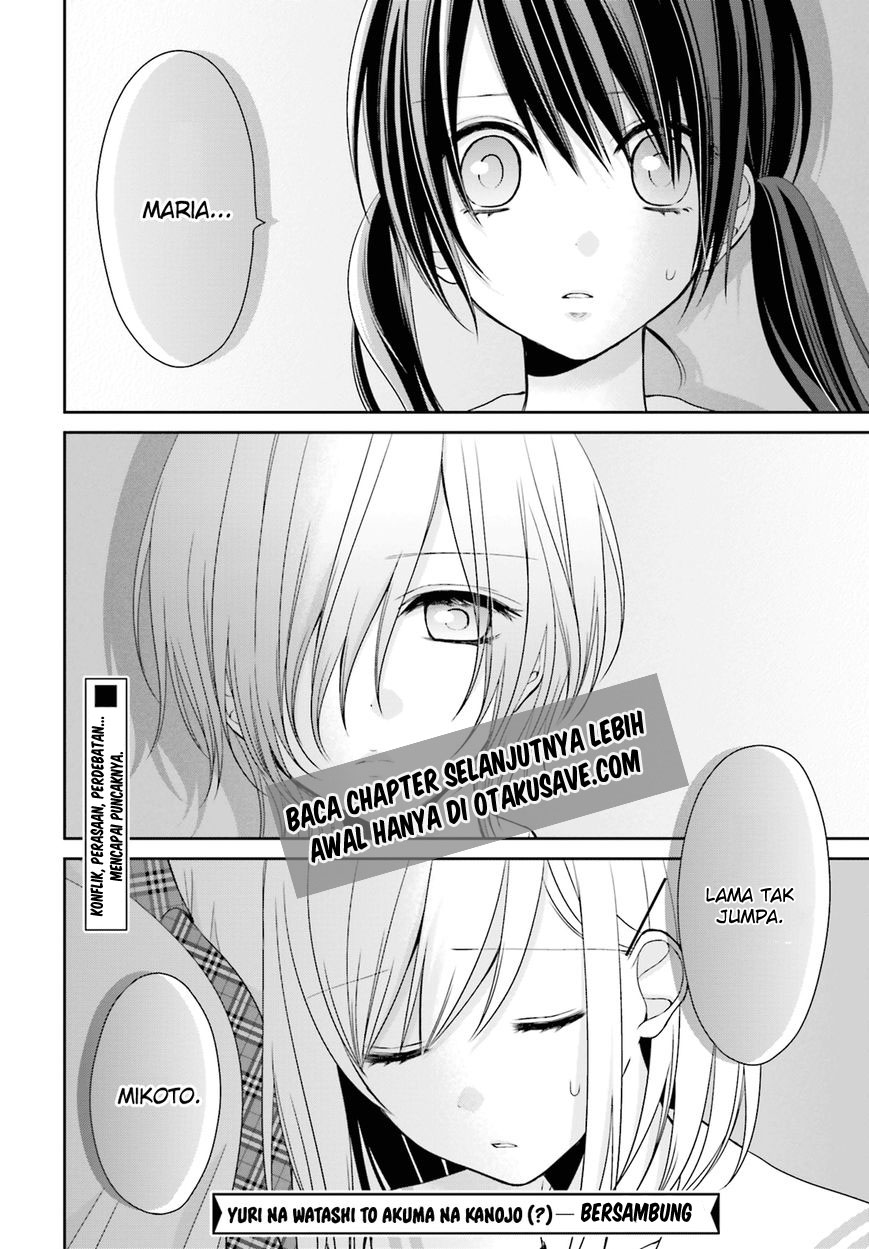 Yuri na Watashi to Akuma na Kanojo Chapter 08 Gambar 24